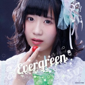 Clef Leaf／Evergreen《Type-B》 【CD】