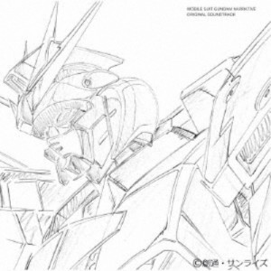 澤野弘之／機動戦士ガンダムNT オリジナル・サウンドトラック 【CD】