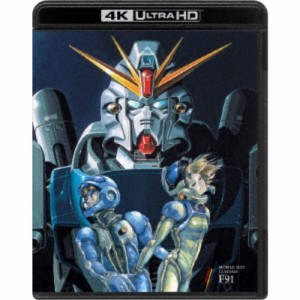 機動戦士ガンダムF91 4KリマスターBOX UltraHD《特装限定版》 (初回限定) 【Blu-ray】