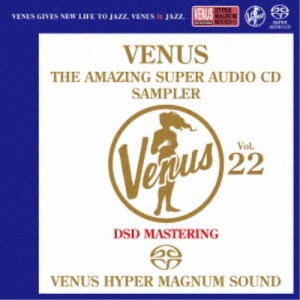 (V.A.)／ヴィーナス・アメイジングSACD スーパー・サンプラー Vol.22《SACD ※専用プレーヤーが必要です》 【CD】