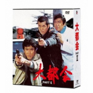 大都会 PARTII 【DVD】