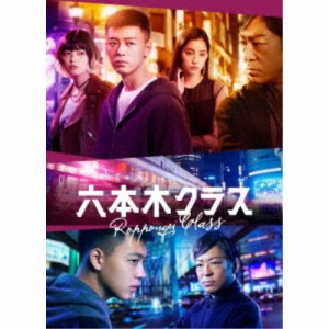 六本木クラス Blu-ray BOX 【Blu-ray】