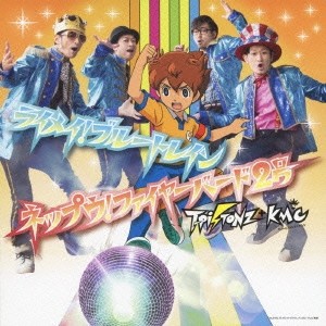 T-Pistonz＋KMC／ライメイ！ブルートレイン／ネップウ！ファイヤーバード2号 【CD+DVD】