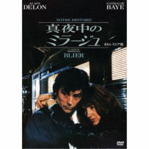 真夜中のミラージュ 4Kレストア版 【DVD】