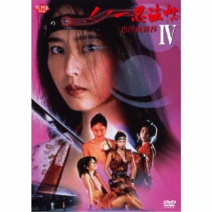 くノ一忍法帖IV 忠臣蔵秘抄 【DVD】