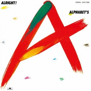アルファベッツ／ALRIGHT！ ＋1 【CD】