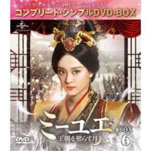 中国 ドラマ dvd シンプル boxの通販｜au PAY マーケット