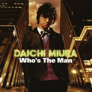 三浦大知／Who’s The Man 【CD】