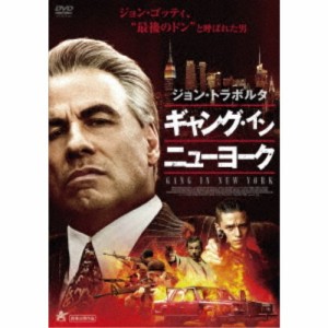 ギャング・イン・ニューヨーク 【DVD】