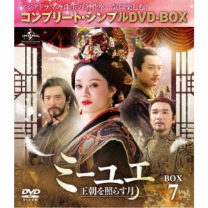 中国 ドラマ dvd シンプル boxの通販｜au PAY マーケット