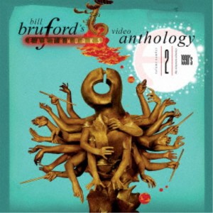 ビル・ブラッフォード アースワークス／ビデオ・アンソロジーVol.2：1990s 【CD+DVD】