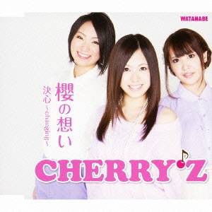 CHERRY’Z／櫻の想い／決心〜changing〜 【CD】