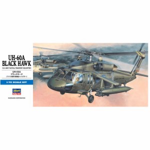 1／72 UH-60A ブラックホーク 【D3】 (プラモデル)【再販】おもちゃ プラモデル