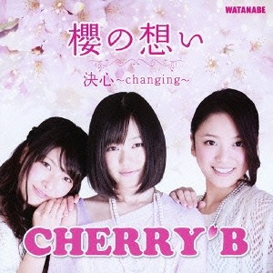 CHERRY’B／櫻の想い／決心〜changing〜 【CD+DVD】