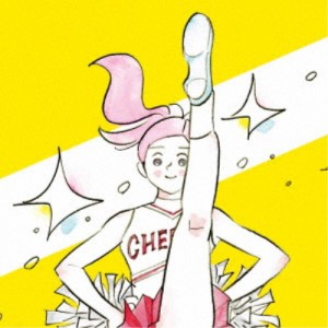 真心ブラザーズ／Cheer《通常盤》 【CD】