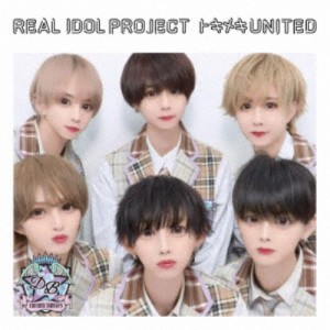 リアルアイドルプロジェクト／トキメキUNITED《ドリーミーバブルズ盤》 【CD】