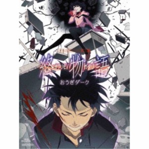 終物語 8 おうぎダーク《完全生産限定版》 (初回限定) 【Blu-ray】