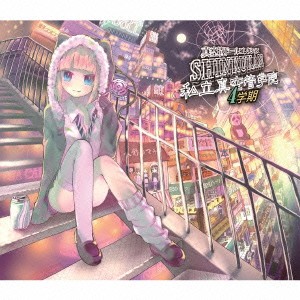 (ドラマCD)／真空管ドールコレクション 私立真空管学院 4学期「月のない夜」 【CD】