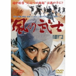 風の武士 【DVD】