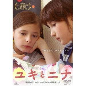ユキとニナ 【DVD】