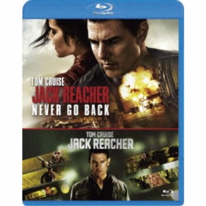 ジャック・リーチャー ベストバリューBlu-rayセット (期間限定) 【Blu-ray】