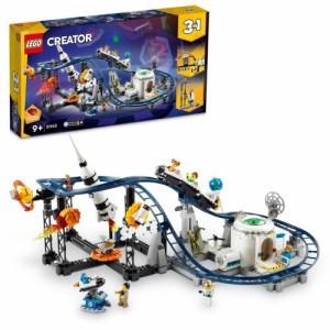 LEGO レゴ クリエイター 3in1 スペース・ジェットコースター 31142おもちゃ こども 子供 レゴ ブロック 9歳