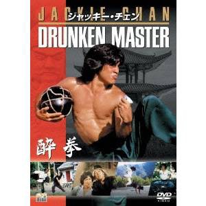 酔拳 【DVD】