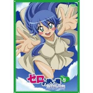 ゼロの使い魔〜三美姫の輪舞〜 Vol.5 【DVD】