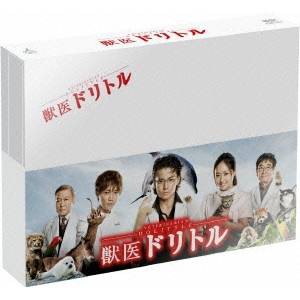 獣医ドリトル DVD-BOX 【DVD】