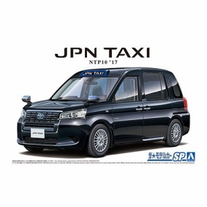 アオシマ 1／24 トヨタ NTP10 JPNタクシー ’17 ブラック 【ザ・モデルカー No.SP】 (プラモデル)おもちゃ プラモデル