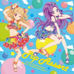 STAR☆ANIS／TVアニメ／データカードダス『アイカツ！』2ndシーズン 挿入歌ミニアルバム1 Pop Assort 【CD】