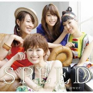 SPEED／ヒマワリ -Growing Sunflower- 【CD】