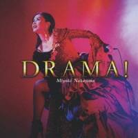 中島みゆき／DRAMA！ 【CD】