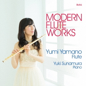 フルート 消音の通販 Au Pay マーケット