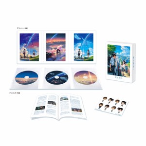 君の名は。 スペシャル・エディション《通常版》 【Blu-ray】