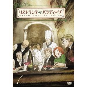 リストランテ・パラディーゾ 1 【DVD】