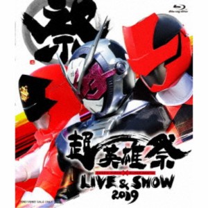 超英雄祭 KAMEN RIDER×SUPER SENTAI LIVE ＆ SHOW 2019 【Blu-ray】