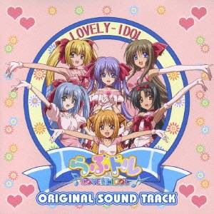 福井弘武／LOVELY IDOLE ORIGINAL SOUND TRACK 【CD】