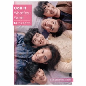 Call It What You Want 〜BLドラマの作り方〜Season1 ＆ 2 DVD-BOX (初回限定) 【DVD】