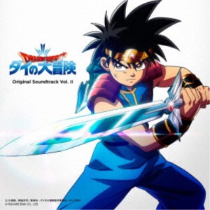 林ゆうき／ドラゴンクエスト ダイの大冒険 Original Soundtrack Vol.II 【CD】