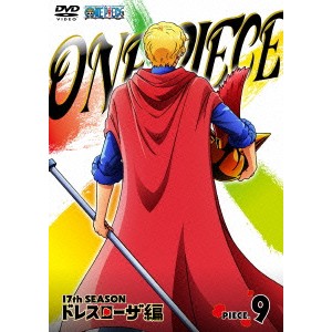 ONE PIECE ワンピース 17THシーズン ドレスローザ編 PIECE.9 【DVD】