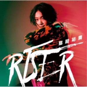 鳥越裕貴／RISER《Active Ver.》 【CD+DVD】