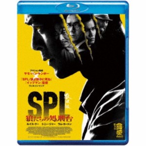 SPL 狼たちの処刑台 【Blu-ray】