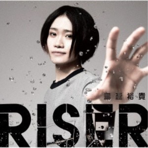 鳥越裕貴／RISER《Think Ver.》 【CD+DVD】