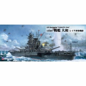 戦艦 武蔵 プラモデルの通販｜au PAY マーケット