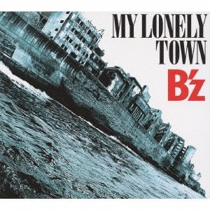B’z／MY LONELY TOWN 【CD】
