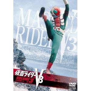 仮面ライダーV3 3 【DVD】