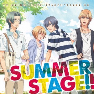 (ドラマCD)／TVアニメ『LOVE STAGE！！』ドラマCD SUMMER STAGE！！ 【CD】