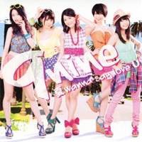 9nine／夏 wanna say love U 【CD】