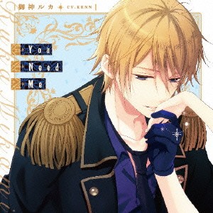 御神ルカ(CV.KENN)／You Need Me 【CD】